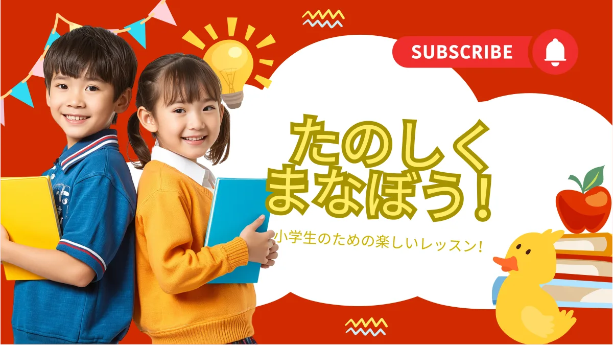 【小学校低学年】たし算の筆算のやり方｜くり上がりも図でわかる